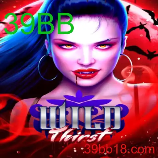 WildThirst