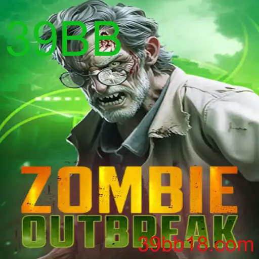 ZombieOutbreak